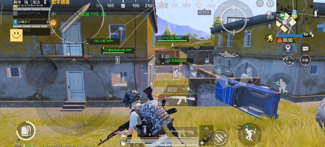 和平精英《速行者》外挂