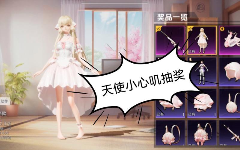 和平精英【初夏内核】辅助