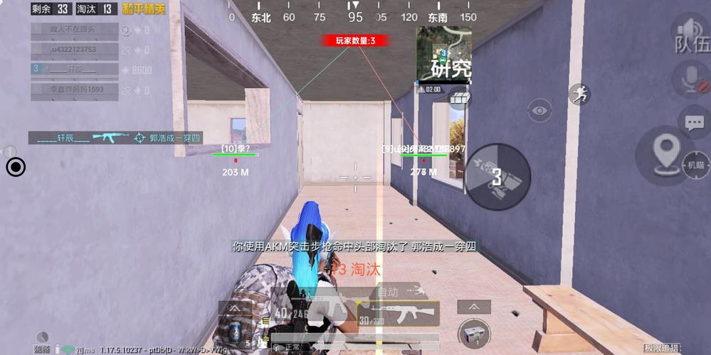 和平精英保时捷IOS免越狱免签名辅助科技